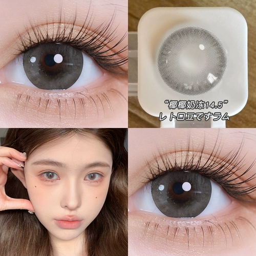 OVOLOOK Серые контактные линзы ежедневно бросают 2 штуки сэндвич -размер и диаметр цвета контактные линзы Официальные подлинные Y