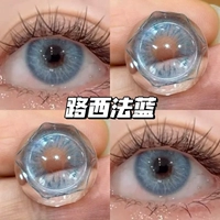 Luci Lan 14,2 мм (решение для доставки подарочной коробки+зеркальная коробка)