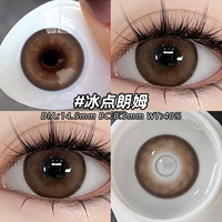 Ром Ice Point 14,5мм (иностранный стиль и белый золотисто-коричневый цвет) в подарочной упаковке