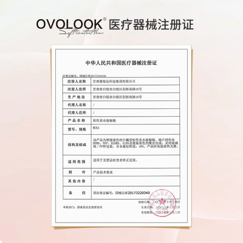 OVOLOOK Контактные линзы с большими глазами с большими глазами черный сахар с полугодом размером с новым контактным линзом и диаметром для женщин с полугодом