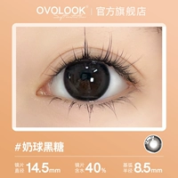 Оволока молока мяч коричневый сахар [сладкий и невинный]/подарочная коробка