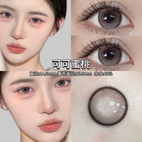 Подарочная коробка, 14.5mm, 2 штук