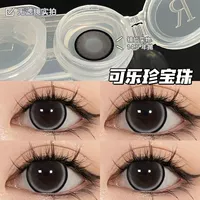 Подарочная коробка, кола, 14.5mm