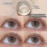 Little Milk Foam Ash 14,2 мм (раствор для доставки подарочной коробки+зеркальная коробка)