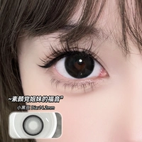 Маленькая черная фасоль 14,2 мм [ежедневно бросайте две части] (маленькие черные глаза, которые любят голое лицо! Любой стиль универсален ~)