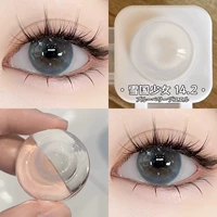 Подарочная коробка, 14.2mm, 2 штук