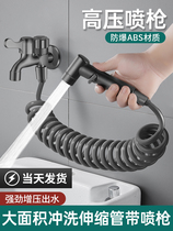 Gun ash pressurized spray gun faucet flushing household bathroom high pressure flushing gun cleaning toilet toilet companion angle valve