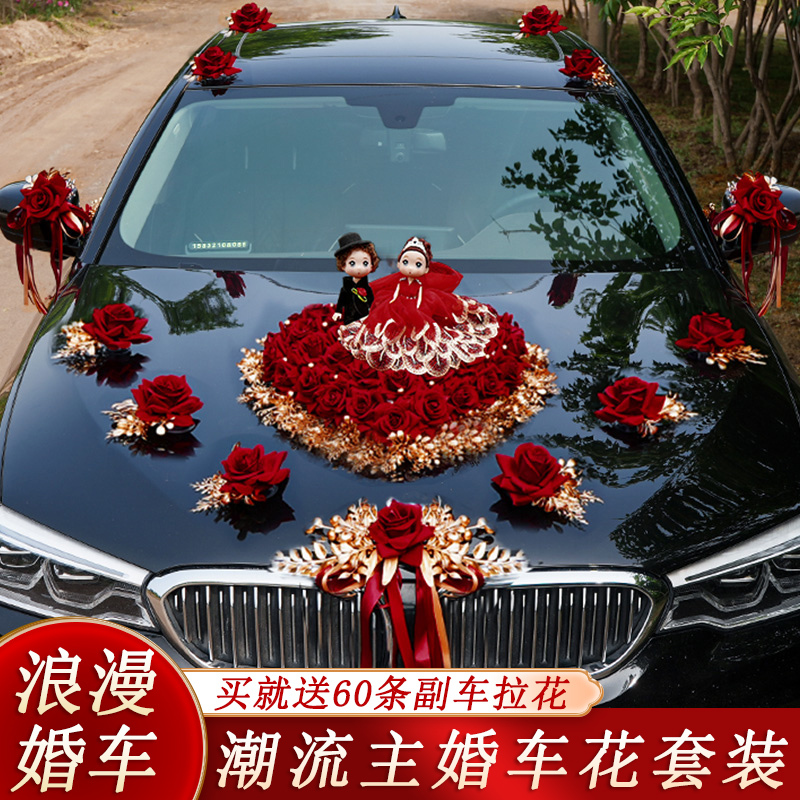 Wedding Car Decoration, Front Flower Arrangement, Main Car Flower, Wedding High-End Floral Arrangement, Front Car Flower, Wedding Convoy Flower, Flower Mud Suction Cup