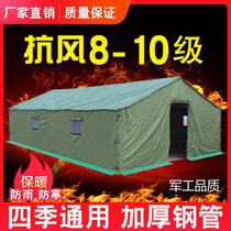 Outdoor military thickened rain-proof cold-proof and warm construction site construction disaster relief encrypted canvas winter cotton tent