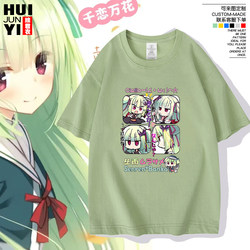 Anime Merchandise Featuring Choumu Fuyuno and Cong Yu from Thousand Love and Ten Thousand Flowers, Short-Sleeved T-Shirt for Men and Women, Pure Cotton Half-Sleeve, Two-Dimensional Style