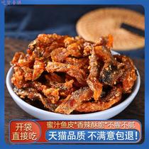 Spicy fish skin 500g seafood snacks spicy honey sauce sweet and spicy fish skin dried cod fish skin gourmet ready-to-eat fish large packaging