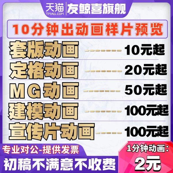 Товары от 友鲸喜旗舰店