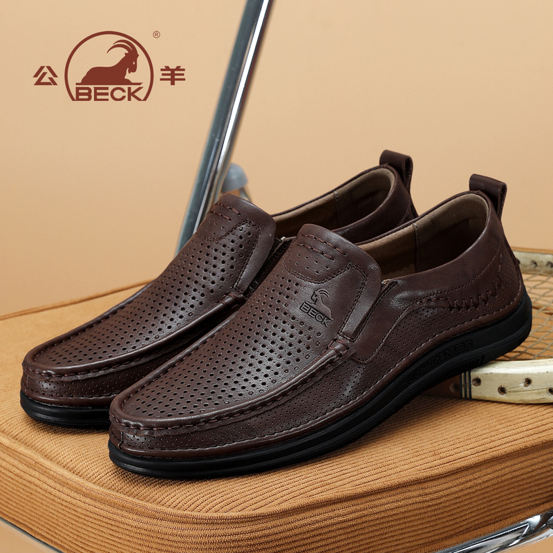 Beck Casual Leather Shoes 26 Summer Genuine Leather Breathable Hollow-Out Dad Shoes Slip-On Chinese-Style Grandpa Shoes Non-Slip Beck Casual Leather Shoes 26 Summer Genuine Leather Breathable Hollow-Out Dad Shoes Slip-On Chinese-Style Grandpa Shoes Non-Slip