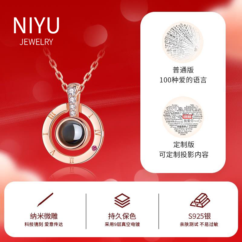 七夕送老公项链有什么讲究？如何挑选高性价比又贴心的礼物？