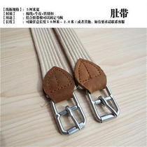 Horse bridle equestrian 2 (horse cotton thread saddle pu girdle accessories harness girdle black supplies