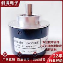 New S5810-1200-6IC7 automation equipment photoelectric rotary encoder