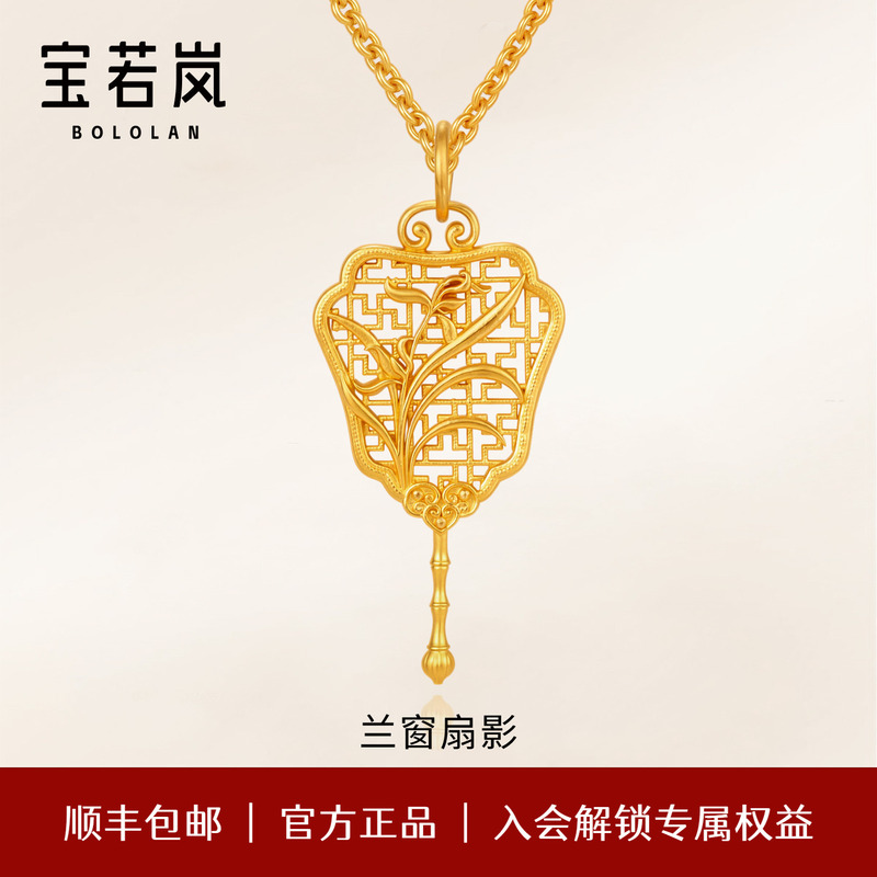 Golden Fan-Shaped Pendant with Hollow Design, Vintage Necklace, Dzy Jewelry for Women