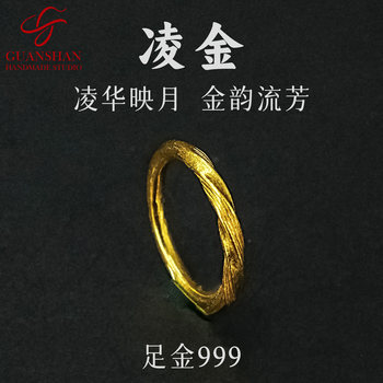 Guanshan handmade pure gold 999 gold ring solid ring solid gold couple wedding ring private customized gold ring