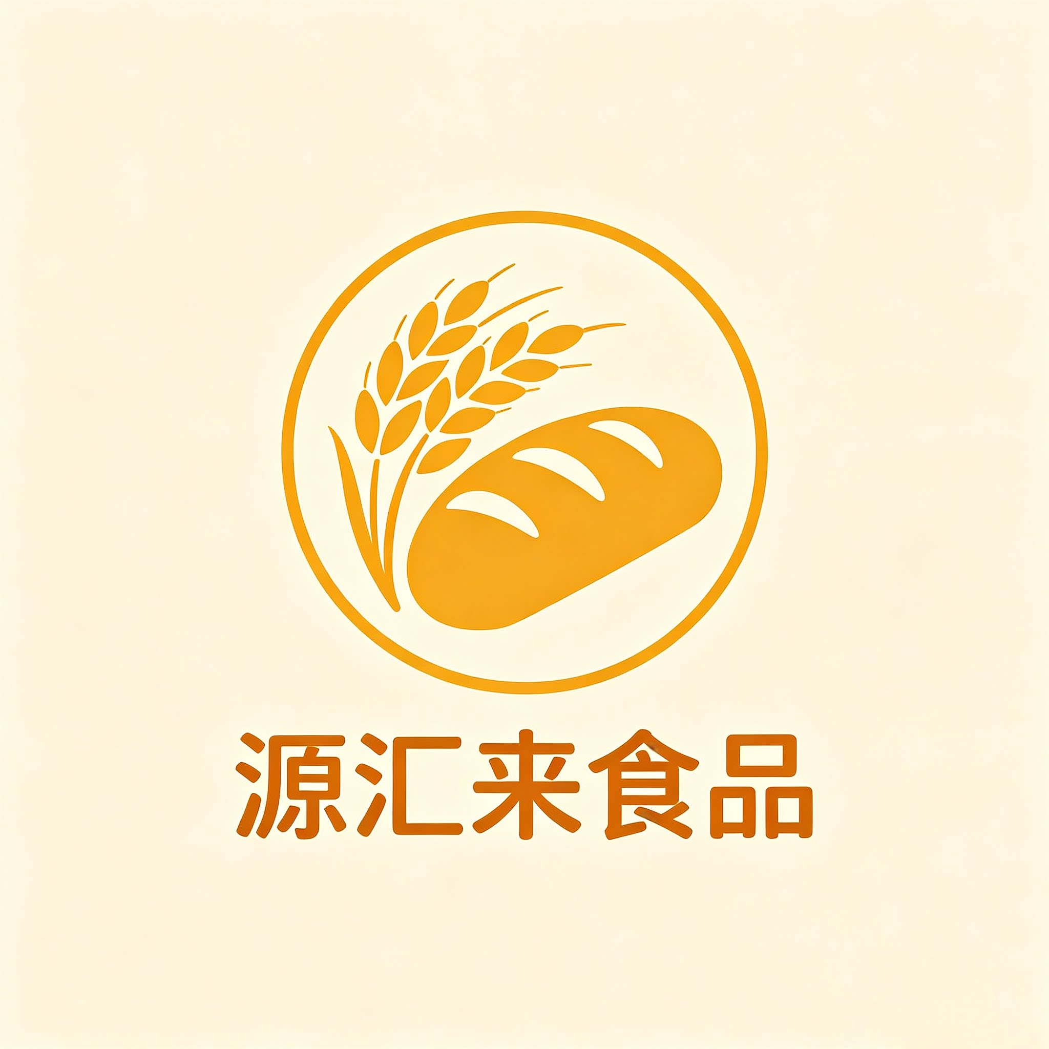 源汇来食品的LOGO