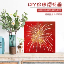 DIY Pearl Fireworks Painting Spring Festival Fireworks Texture Painting Pearl Painting Fireworks Painting Material Pack Valentine’s Day Lantern Festival Gift