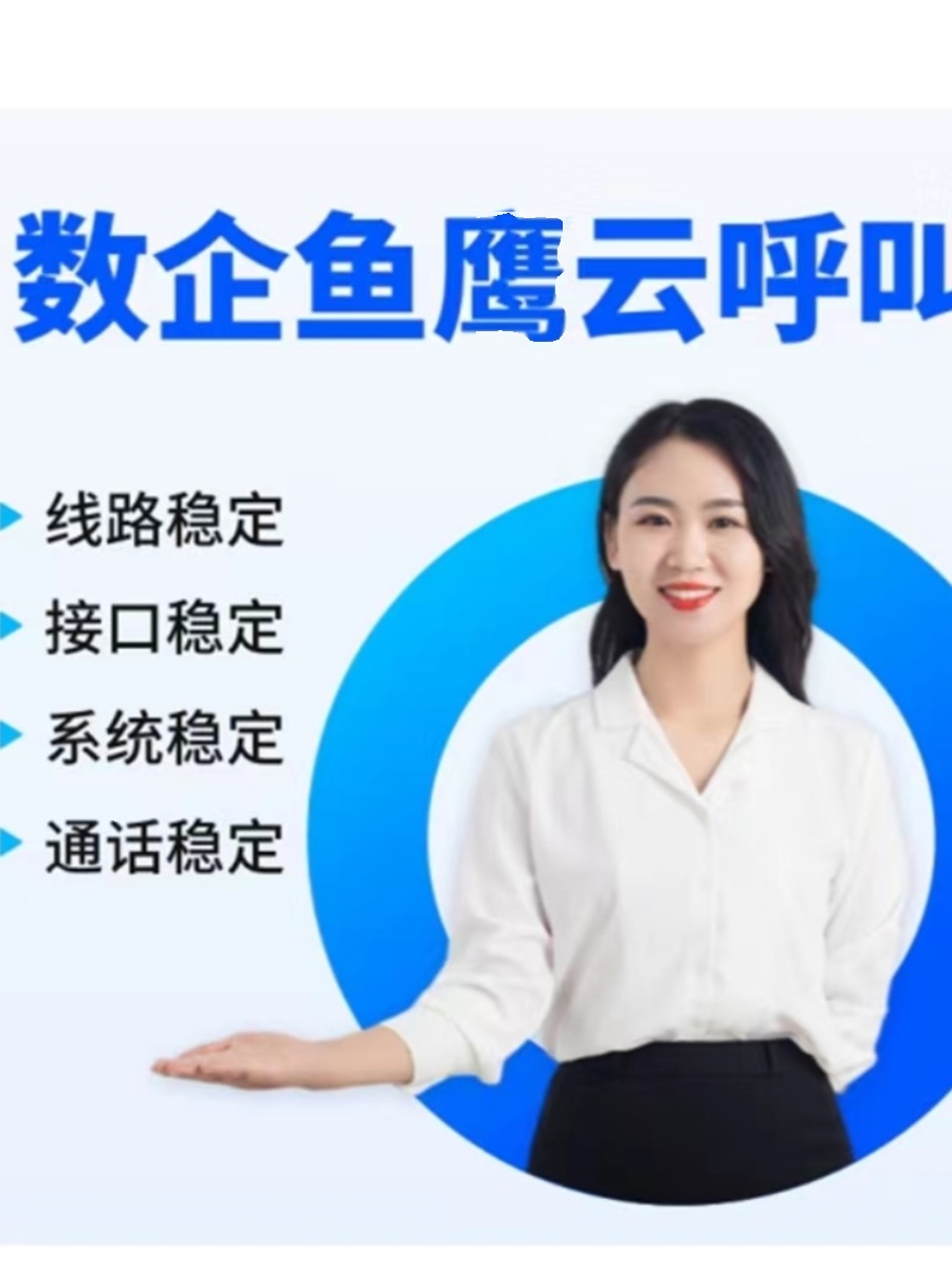 Telephone out-of-the-system call-back line support points Hand Dial automatic out-of-the-out expats real can be back-Taobao