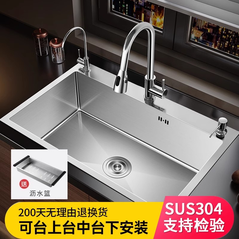 Thickened SUS304 stainless steel sink under-stage basin kitchen Home sink Large single tank Dishwashing Tank Drawing Wash Basin-Taobao