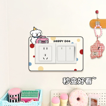 Cute puppy switch protective cover household socket beautification frame cover creative sticker decorative waterproof switch sticker