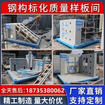 Construction site standardization process quality model display area main roof structure staircase quality masonry