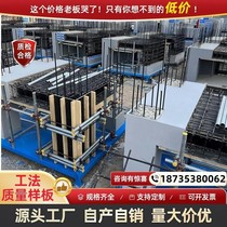 Construction site construction method quality model room engineering standard safety main structure process model model display area