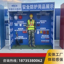 Safety Experience Zone Construction Entity Equipment Safety Helmet Impact Experience Area Customization and shipping fee Please contact customer service