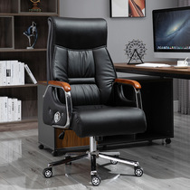 Boss Chair Lift Chair can lie lunch Massage Chair Household Computer Chair Modern Simple Co-Chair