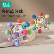 Rushan baby toys 0-1 years old educational early education baby molar gum Manhattan hand grasping ball grasping training rattle