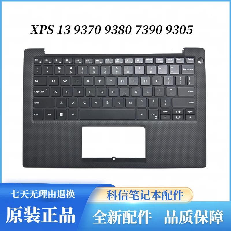Dell Dell Xps 13 9370 9380 7390 9305 C Shell Us Keyboard Case 0Kprw0