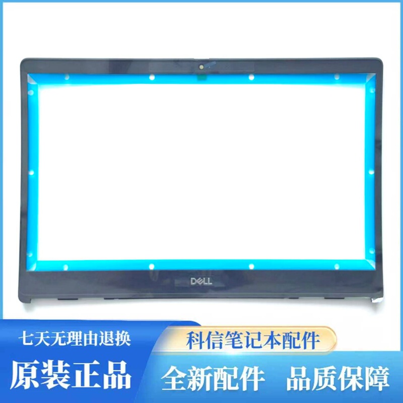 Suitable/Brand New Dell Precision 7550 7560 B Shell Outer Case 09485g 9485g Suitable/Brand New Dell Precision 7550 7560 B Shell Outer Case 09485g 9485g