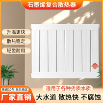 Graphene Heating Sheet Factory Straight Camped for three decades Corrosion Resistant Acid-Base Heating Sheet Graphene Radiators