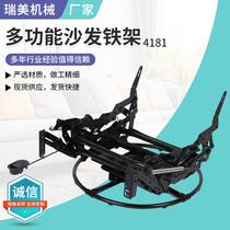 Sofa frame 4181 multifunctional first-class cang sofa frame leisure sofa chair frame home theater sofa iron frame