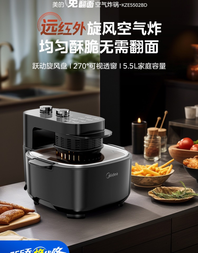 美的/MIDEA 空气炸锅家用官方正品2024新款大容量多功能烤箱二合一