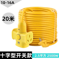 Переключатель, 20м, 2500W