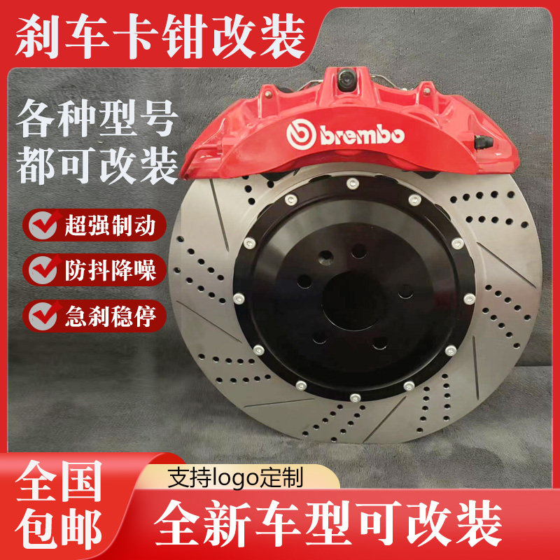 Тормозной суппорт модифицированный Brembo AP9200ap9040 abalone F50 GT6 Втулка поршня Agipolo 8N 10 Изображение 1