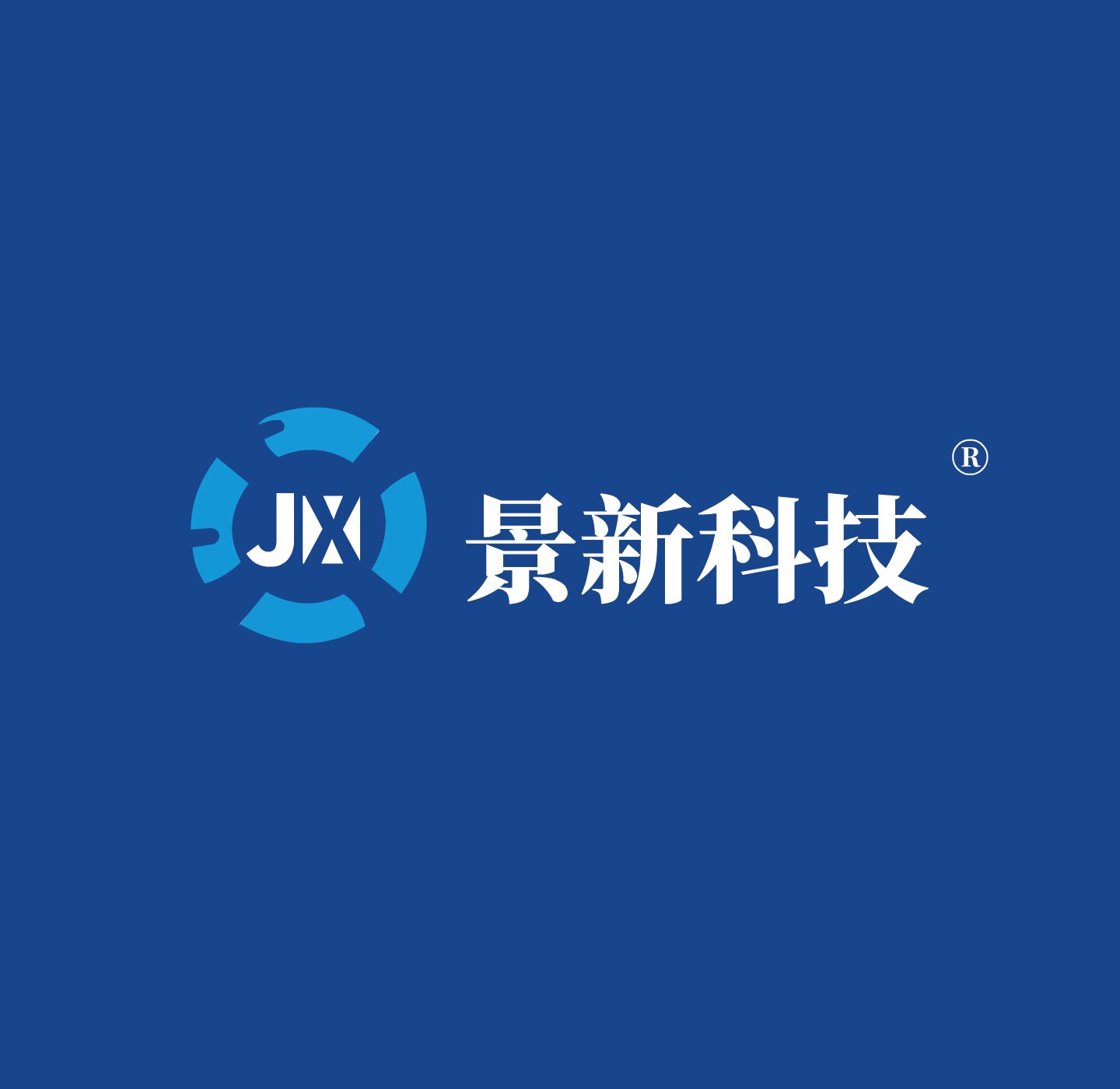 景新科技