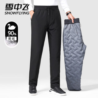 Men's goose down pants flying in the snow