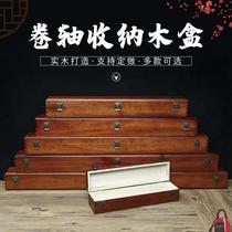 Camphor wood calligraphy and painting gift box scroll box painting tube brocade box storage collection packaging barrel painting scroll box