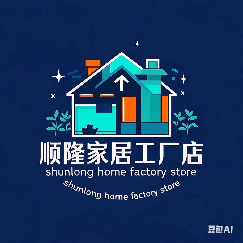 顺隆家居工厂店