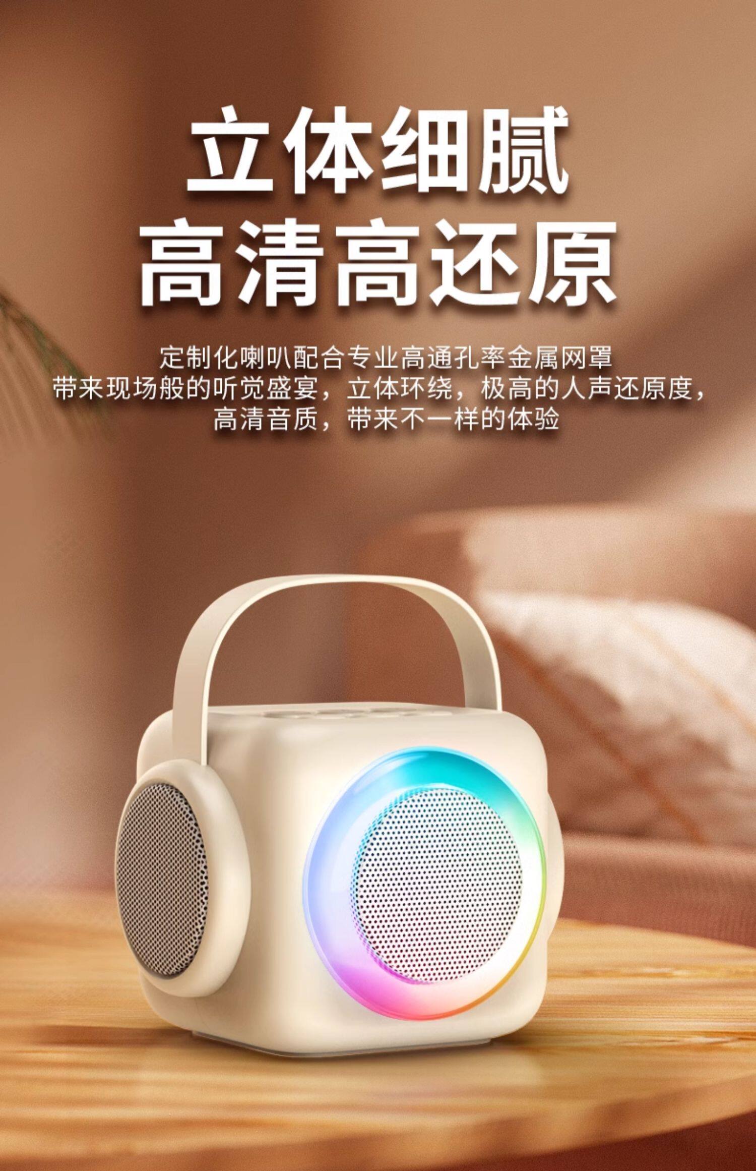 蓝牙音箱家庭ktv话筒音响一体麦克风k歌音箱户外家用蓝牙音响礼物详情9