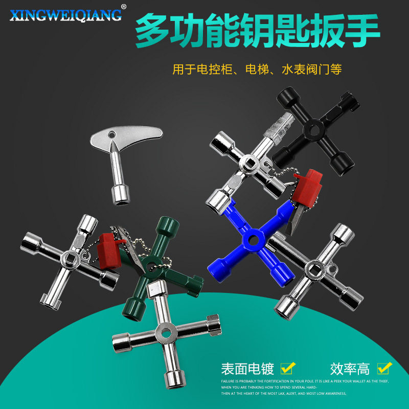 Electric Control Cabinet Car Lift Cross Key Wrench Water Meter Valve Key Inner Triangle Wrench Multipurpose Tool-Taobao