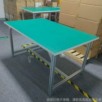 Aluminum profile anti-static workbench factory production line assembly testing assembly laboratory aluminum alloy flat table