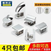 Glass Card Holder Glass Bracket Holder Laminated Glass Glass Fixed Partition Clamp Clamp Clamp Accessories