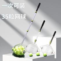 Ball pickup tennis ball collector barrel ball pickup roller ball pickup automatic basket ball pickup ball pickup artifact ball pickup ball pickup