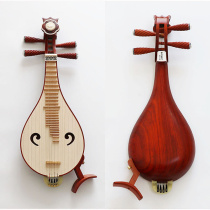 Liang Hao musical instrument Liuqin African mahogany professional Liuqin