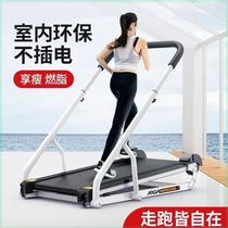 Treadmill small walking mechanical electric household adult folding home gym dormitory indoor plug-in